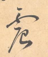 奇門遁甲九宮【震】象義預測實戰案例深度解讀
