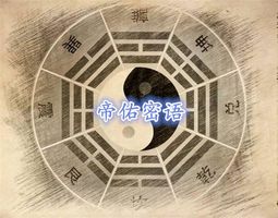 奇門解讀：物管隨意放置的物品，竟能影響財運？