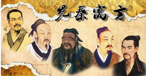 奇門遁甲術通神破解古代巫術與道法符籙