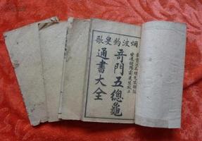 學習奇門遁甲會有什麼後果？會變瘋嗎？