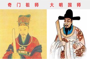歷史上真正精通奇門遁甲是什麼人？