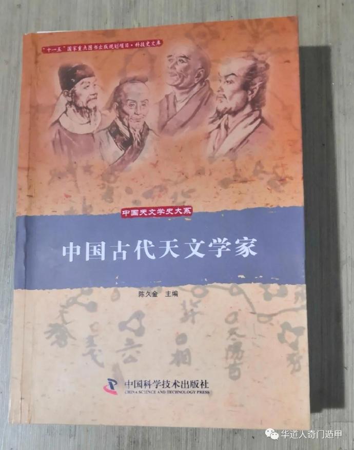 遁甲在藏,六丁在隱