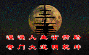 奇門預測股票時的斷局思路 具體用奇門判斷方法