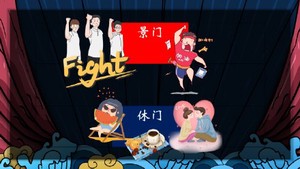 河冰奇門遁甲講座第二課,開休生傷杜景死驚八門，解密人生命理