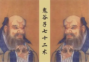 奇門遁甲知識 | 九遁變化法，揭開“遁”的神秘面紗