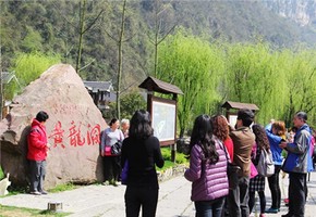 天地盤三奇六儀的克應關係