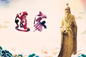 說說奇門八門相逢臨幹意象