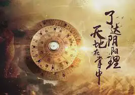 奇門遁甲主要吉格