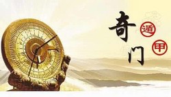 在奇門遁甲技術裡，兔頭按角現象比較嚴重