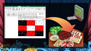 河冰奇門遁甲講座第一課,奇門遁甲就是一個Excel表，把“食材”放在九宮格“火鍋”涮一涮！