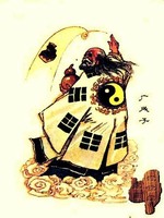 評述《奇門遁甲金樞符應經》