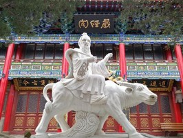 八卦、奇門九星類象，八門格局象義表