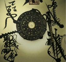 奇門求財法
