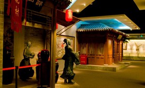 遁甲演義四,天禽遠行偏宜利，坐賈行商皆稱意