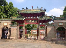 玄氏奇門占斷總訣，八卦甲子神機鬼藏