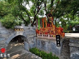 奇門遁甲符使斷法大全